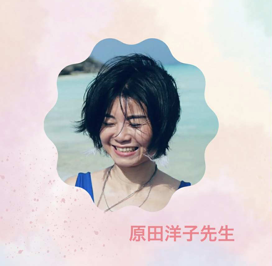 バランス・ひもトレ講座